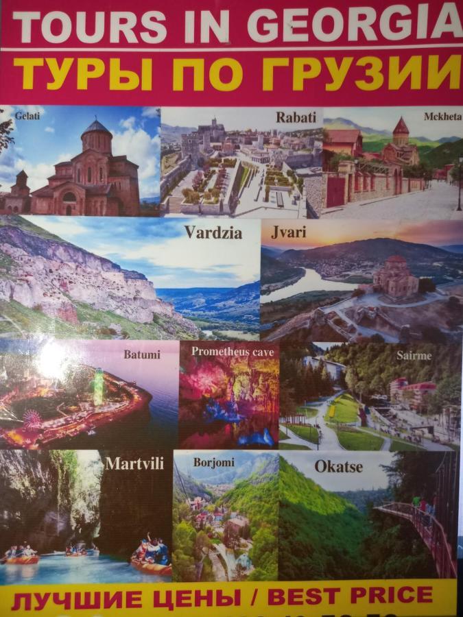 קוטאיסי Sisi Guest House מראה חיצוני תמונה